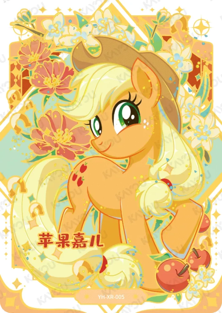 YH-XR-005 Applejack
