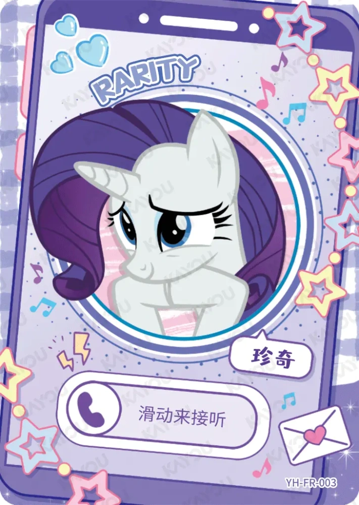 YH-FR-003 Rarity