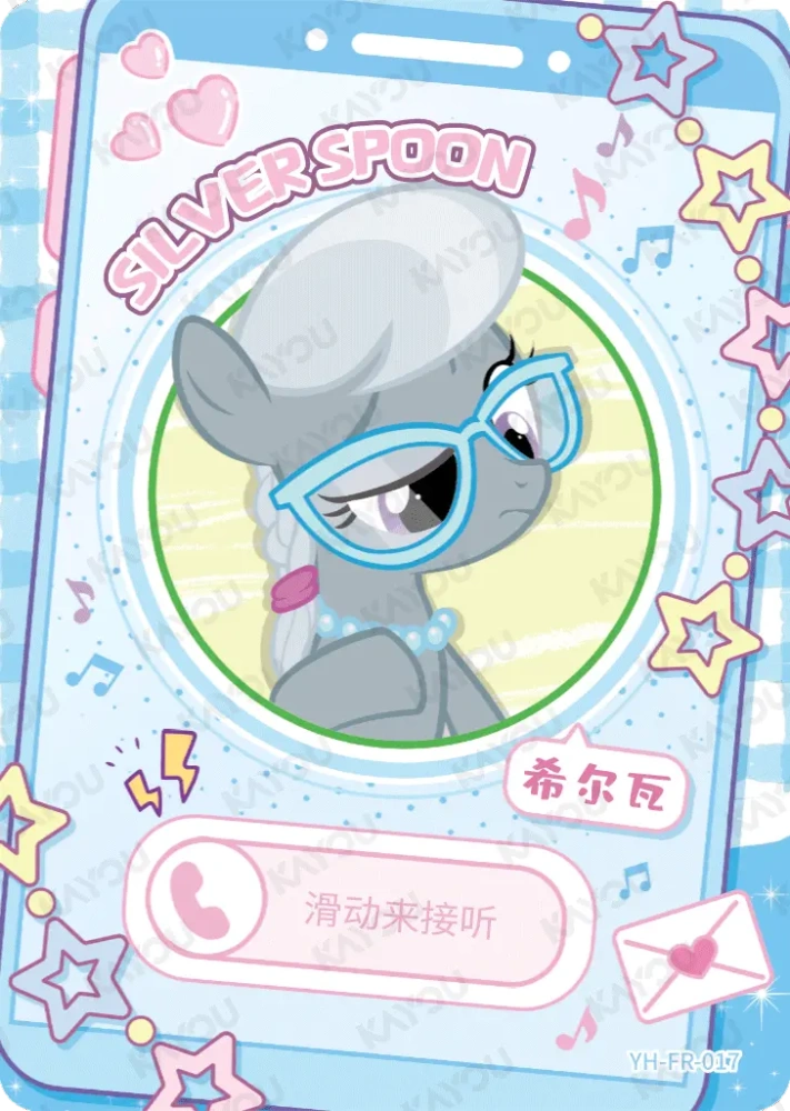YH-FR-017 Silver Spoon