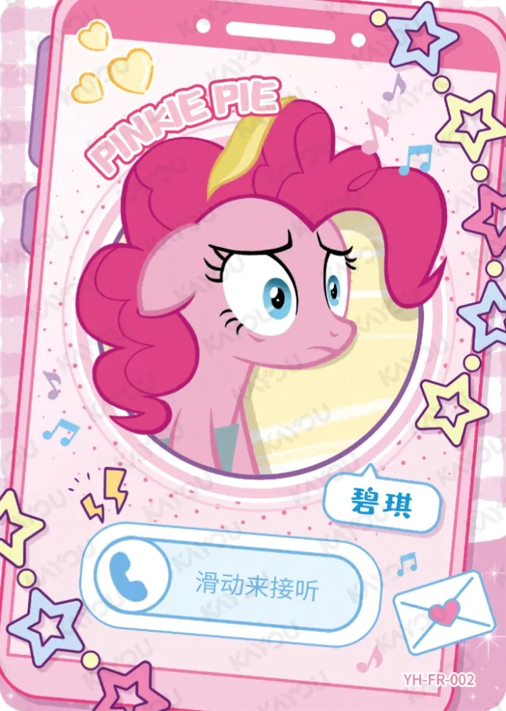 YH-FR-002 Pinkie Pie
