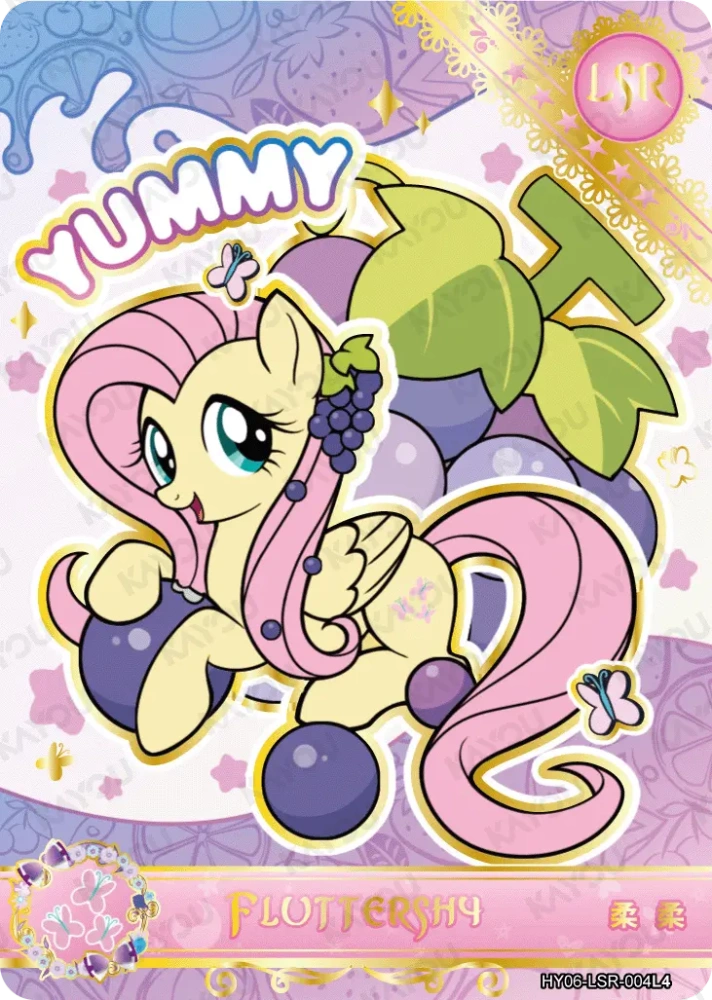 HY06-LSR-004 Fluttershy