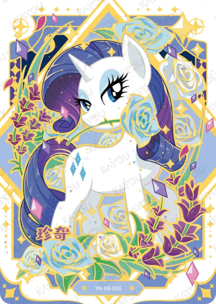 YH-XR-003 Rarity