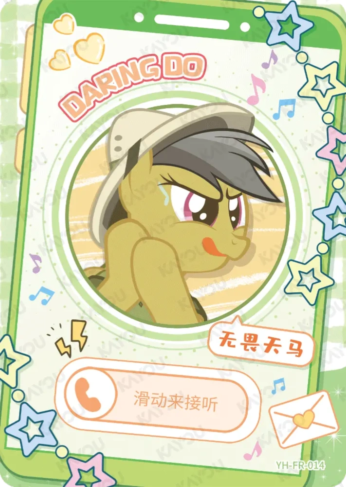 YH-FR-014 Daring Do