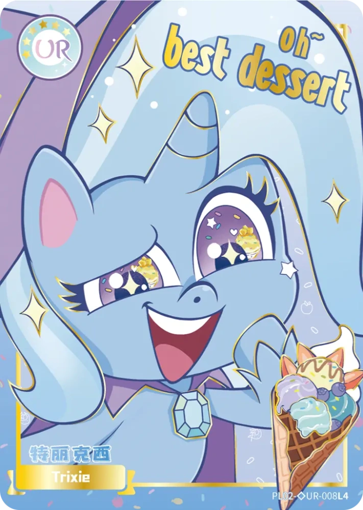 PL02-◇UR-008 Trixie