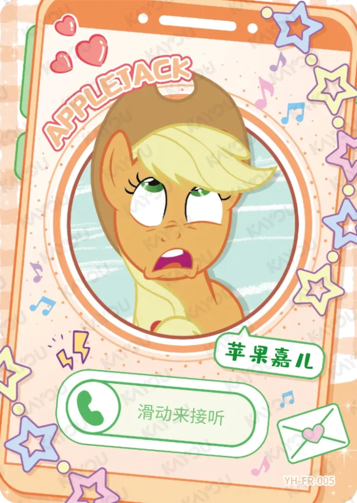 YH-FR-005 Applejack