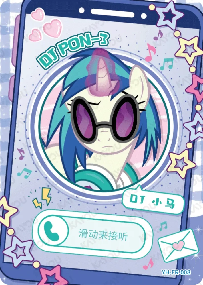 YH-FR-008 DJ Pon-3