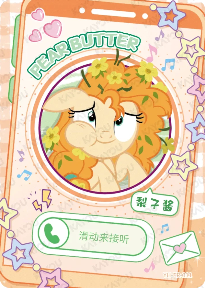 YH-FR-011 Pear Butter