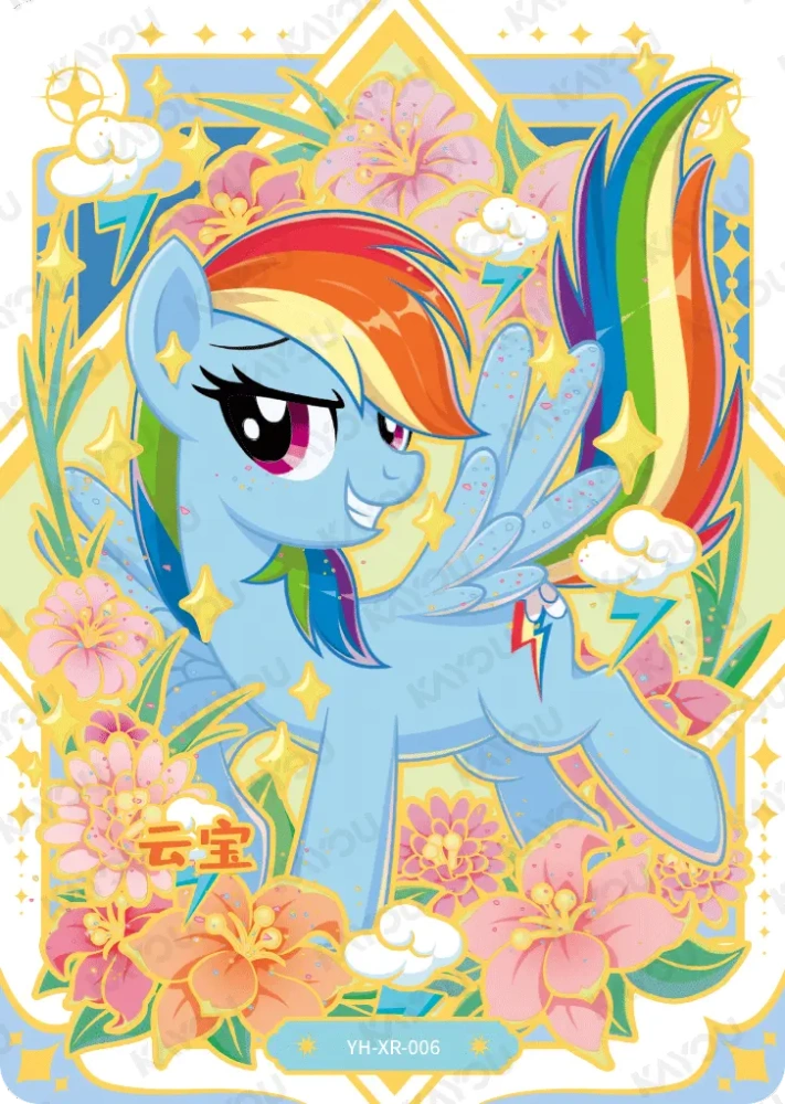 YH-XR-006 Rainbow Dash