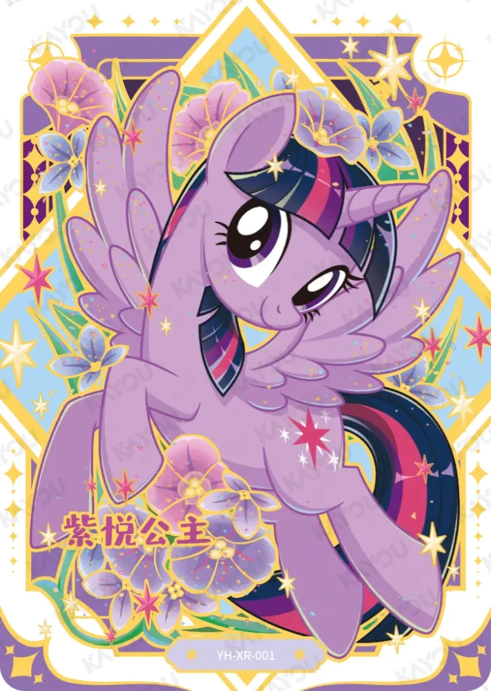 YH-XR-001 Princess Twilight Sparkle