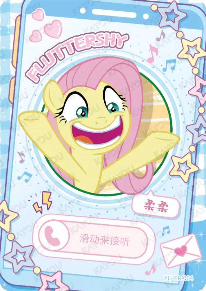 YH-FR-004 Fluttershy