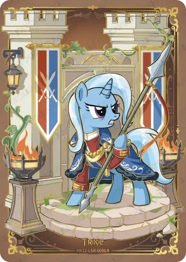 HY12-LSR-008 Trixie