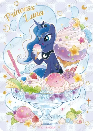 HY12-UR-008 Princess Luna