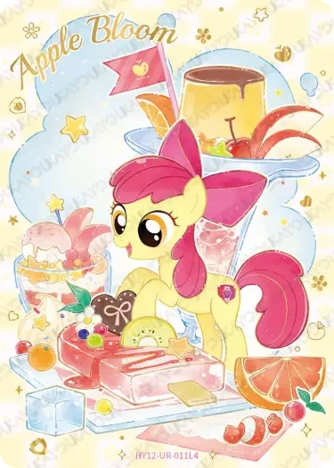 HY12-UR-011 Apple Bloom