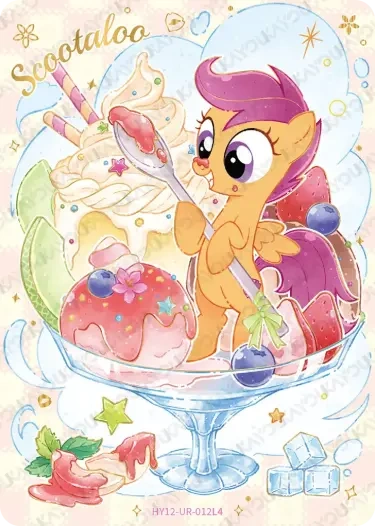 HY12-UR-012 Scootaloo