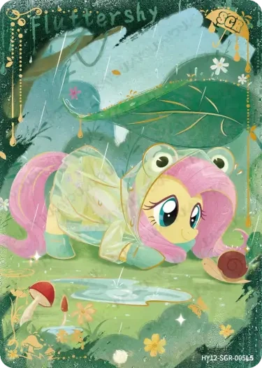HY12-SGR-005 Fluttershy