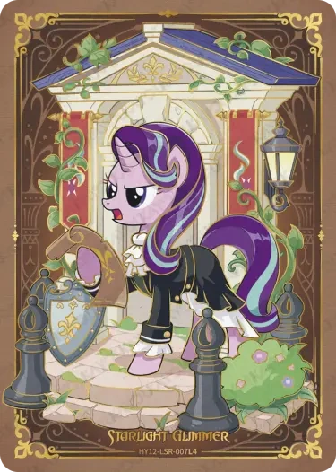HY12-LSR-007 Starlight Glimmer
