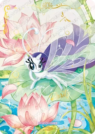 HY12-ZR-004 Rarity