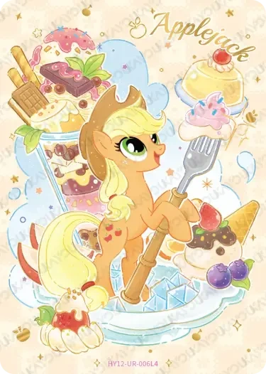 HY12-UR-006 Applejack