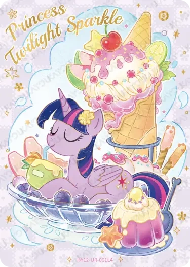 HY12-UR-001 Twilight Sparkle
