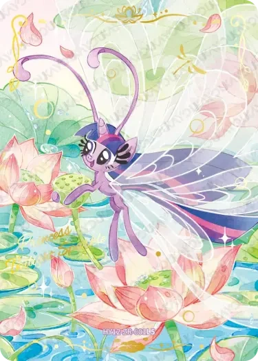 HY12-ZR-001 Twilight Sparkle