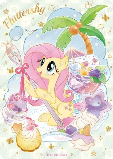 HY12-UR-005 Fluttershy