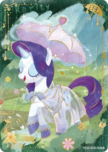 HY12-SGR-004 Rarity
