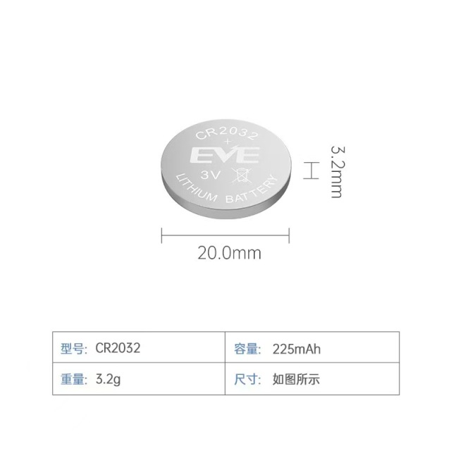 CR2032 Coin & Button Cell Batteries