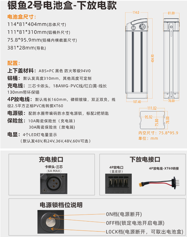 48v 10ah EBike lithium ion battery pack silver fish