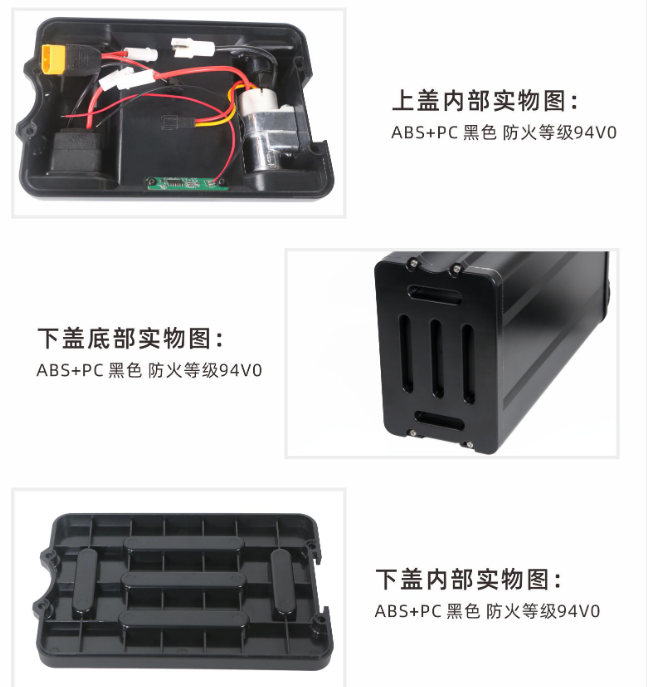 48V eBike battery