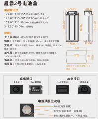 48V eBike battery