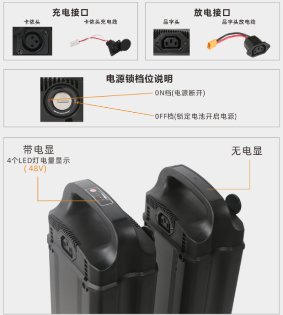 48V eBike lithiu ion battery pack
