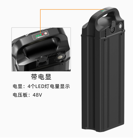 48V eBike lithiu ion battery pack
