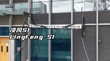 S1 - Obstacle-Crossing Curtain Wall CleanBot