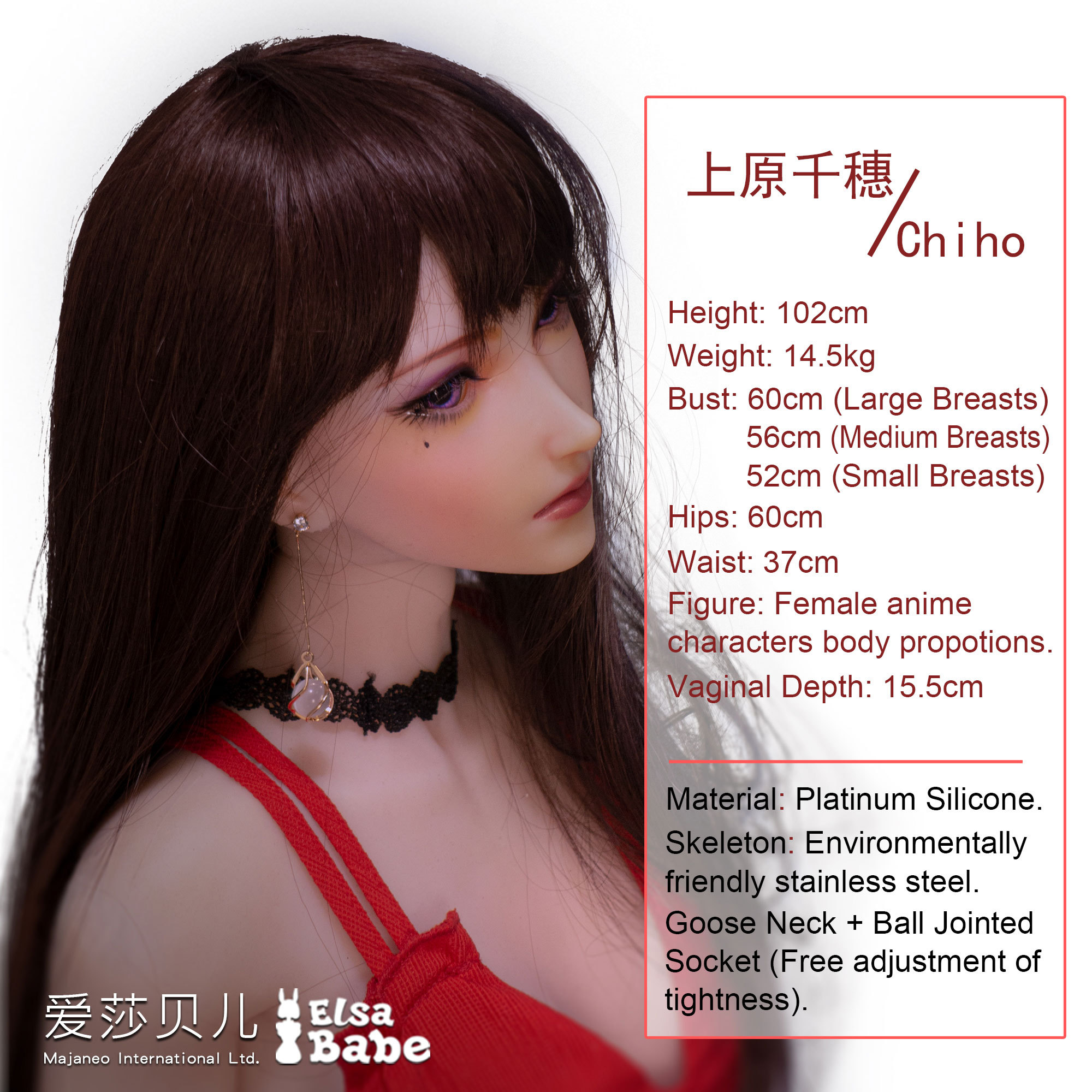 Elsababe Anime Silicone Sex Doll -  Chiho | Mini Sex Doll | Elsa Babe