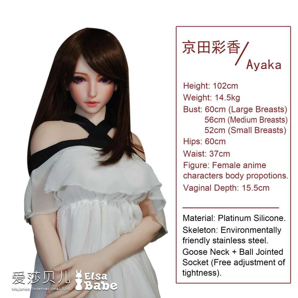 Elsababe Anime Silicone Sex Doll - Ayaka | Mini Sex Doll | Elsa Babe