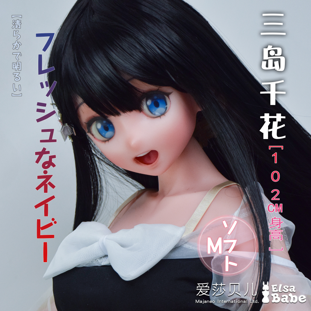 Elsababe Anime Silicone Sex Doll - Mishima Chika | Mini Sex Doll | Elsa Babe