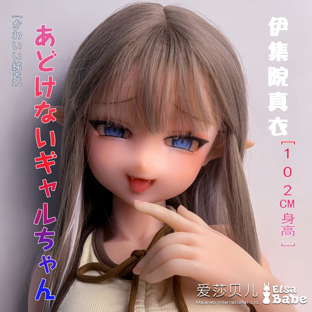 Elsababe Anime Silicone Sex Doll - Ijuuin Mai | Mini Sex Doll | Elsa Babe