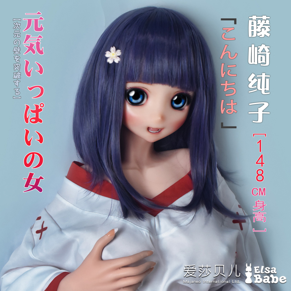 Elsababe Anime Silicone Sex Doll - Fujisaki Junko | Mini Sex Doll | Elsa Babe