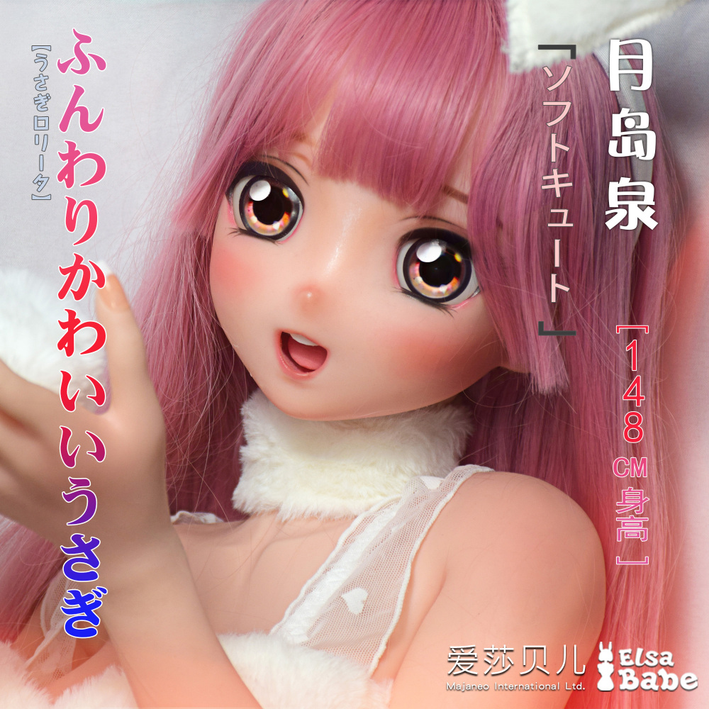 Elsababe Anime Silicone Sex Doll - Tsukishima Izumi | Mini Sex Doll | Elsa Babe