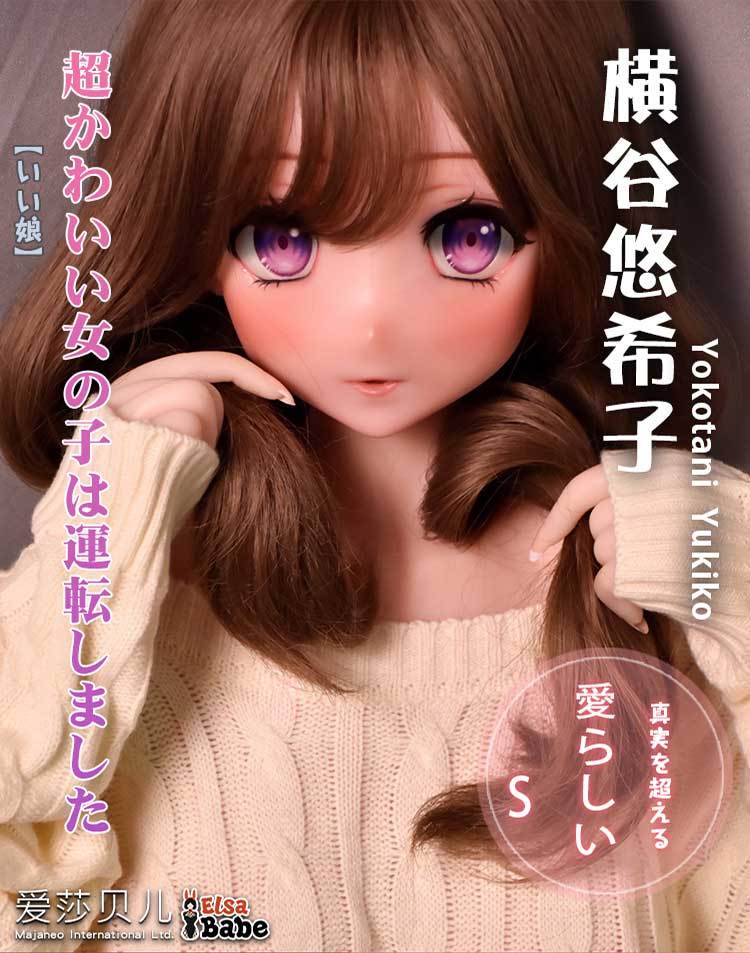 Elsababe Anime Silicone Sex Doll - Yokotani Yukiko | Mini Sex Doll | Elsa Babe