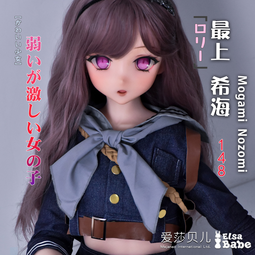 Elsababe Anime Silicone Sex Doll - Mogami Nozomi | Mini Sex Doll | Elsa Babe