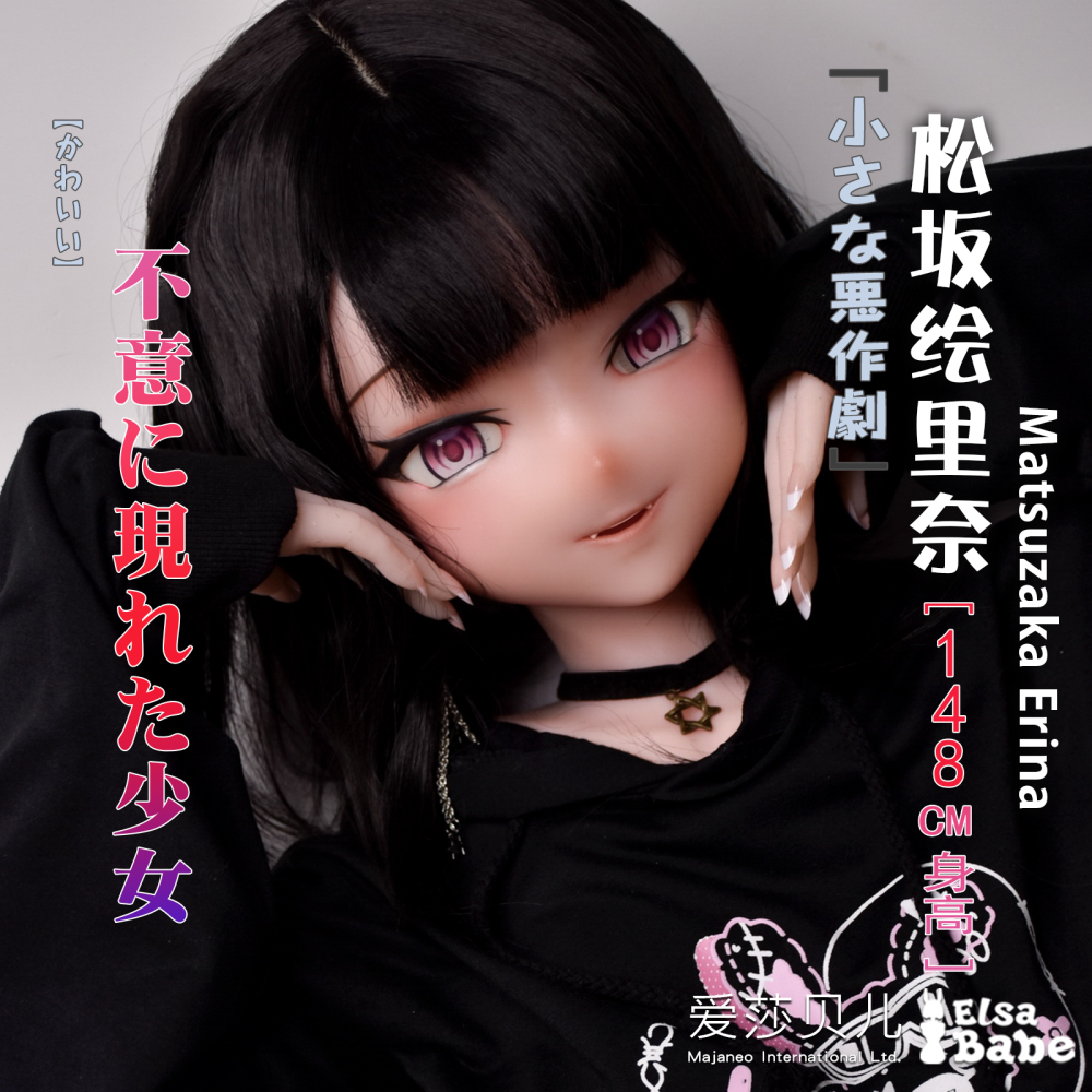 Elsababe Anime Silicone Sex Doll - Matsuzaka Erina | Mini Sex Doll | Elsa Babe