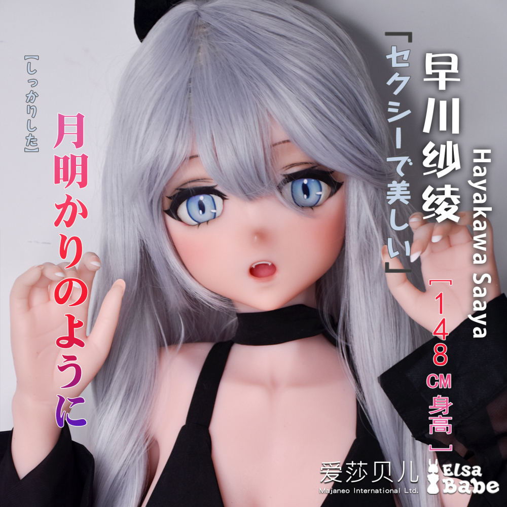 Elsababe Anime Silicone Sex Doll - Hayakawa Saaya | Mini Sex Doll | Elsa Babe