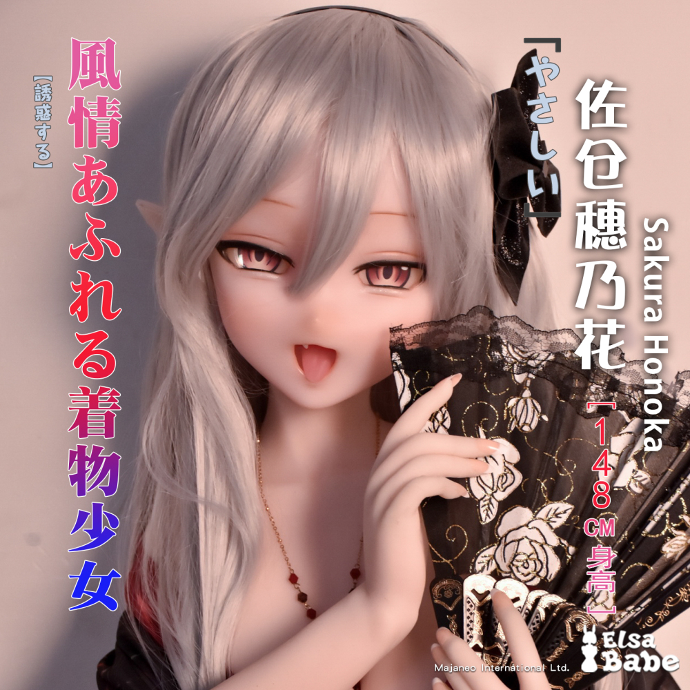 Elsababe Anime Silicone Sex Doll - Sakura Honoka | Mini Sex Doll | Elsa Babe