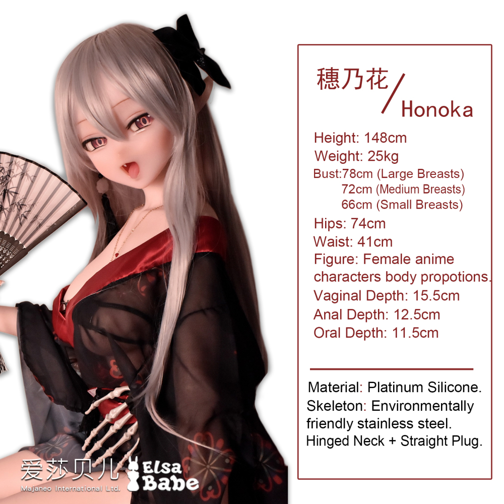 Elsababe Anime Silicone Sex Doll - Sakura Honoka | Mini Sex Doll | Elsa Babe