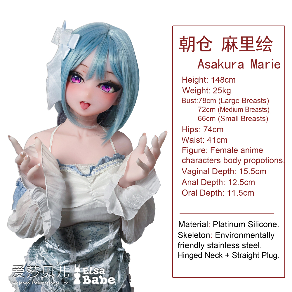 Elsababe Anime Silicone Sex Doll - Asakura Marie