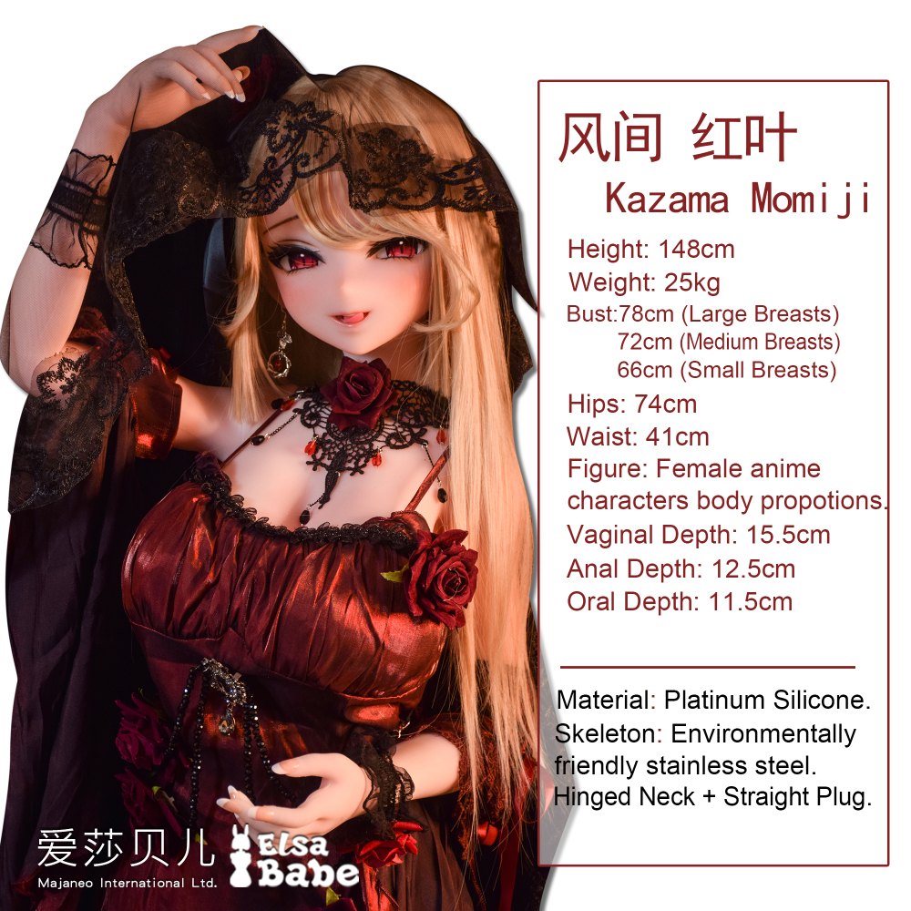 Elsababe Anime Silicone Sex Doll - Kazama Momiji