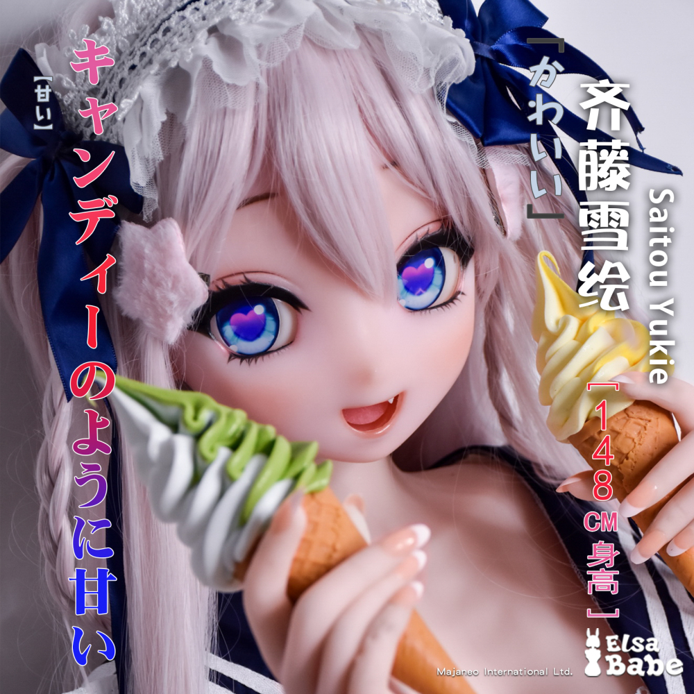 Elsababe Anime Silicone Sex Doll - Saitou Yukie