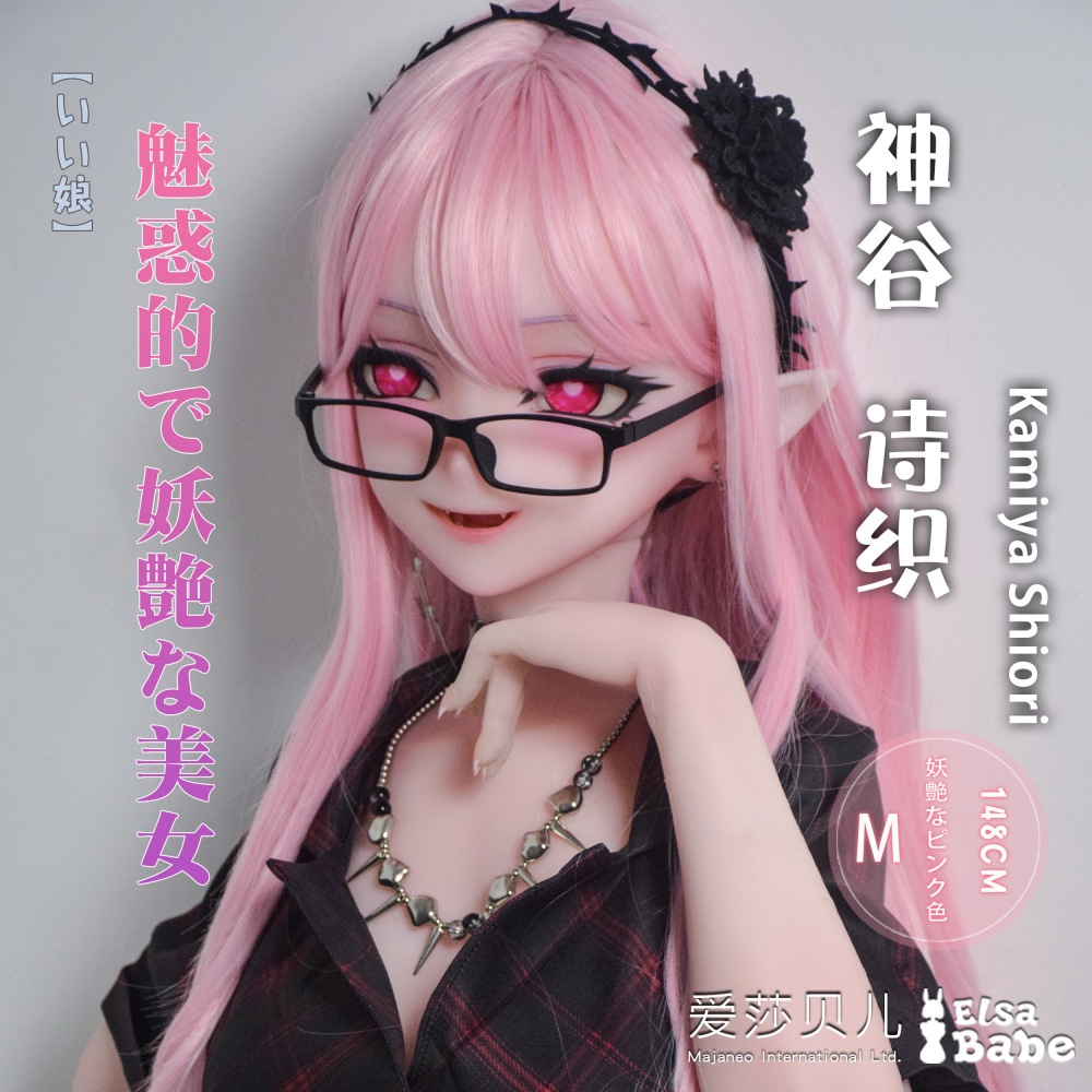 Elsababe Anime Silicone Sex Doll - Kamiya Shiori