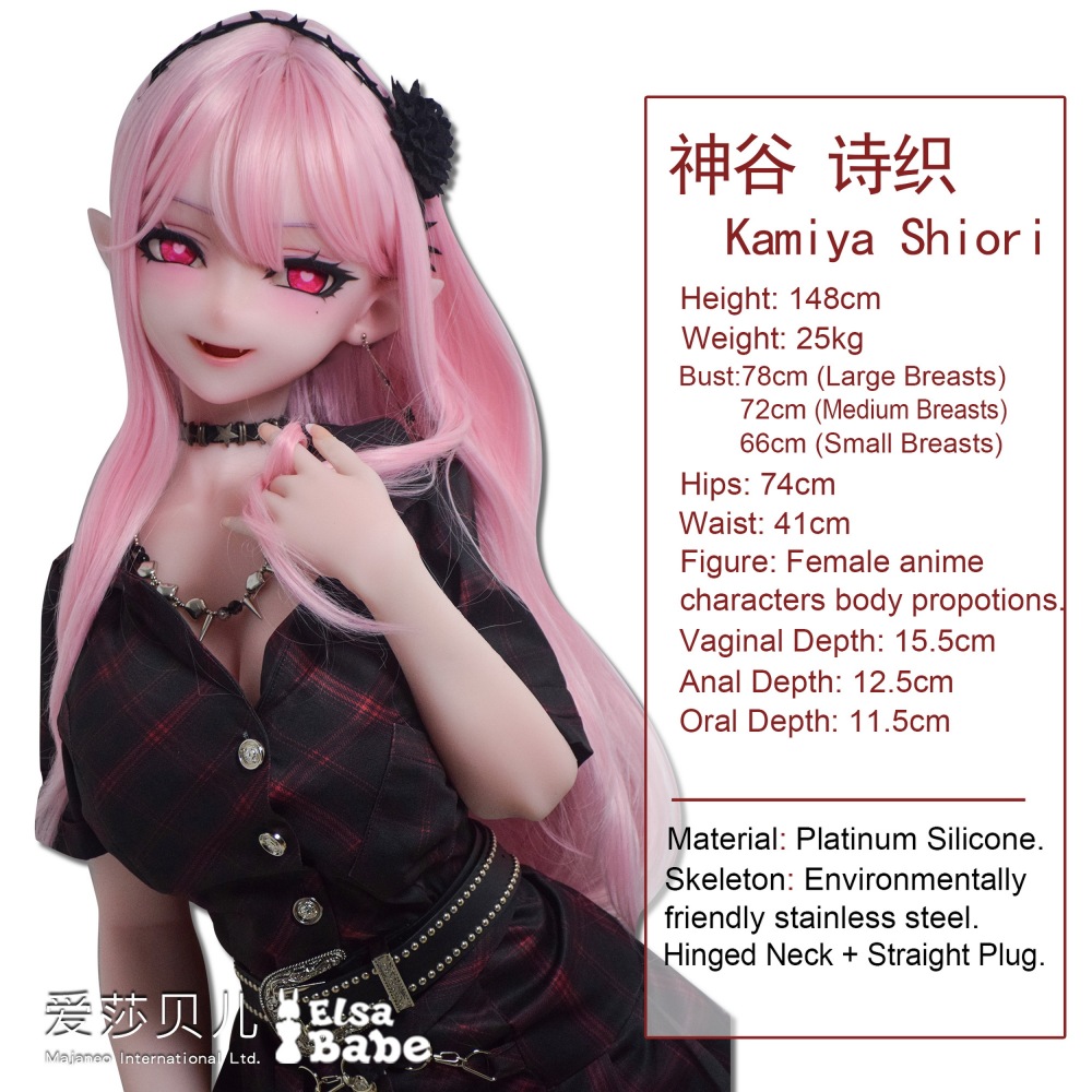 Elsababe Anime Silicone Sex Doll - Kamiya Shiori